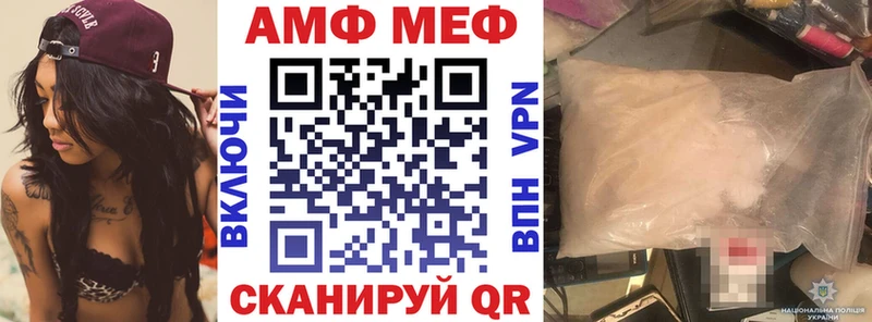 АМФЕТАМИН Premium  Заполярный 