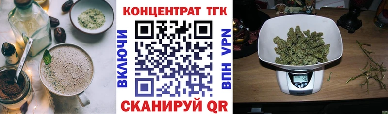 Печенье с ТГК марихуана  как найти закладки  Заполярный 