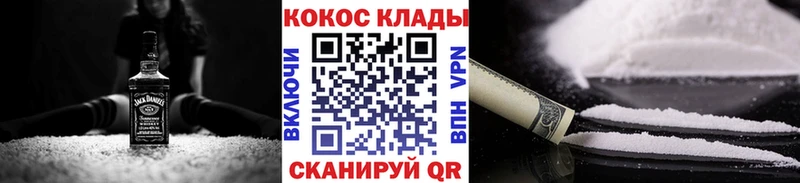 Cocaine VHQ  MEGA маркетплейс  Заполярный  дарнет шоп 