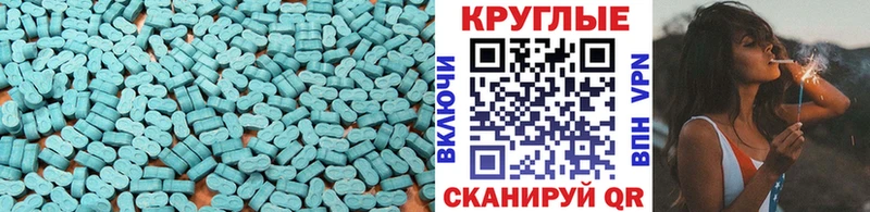 сколько стоит  Заполярный  ЭКСТАЗИ Cube 