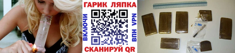как найти закладки  Заполярный  ГАШ Изолятор 