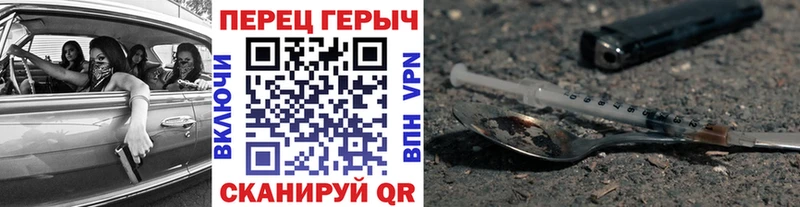купить наркоту  Заполярный  Героин гречка 