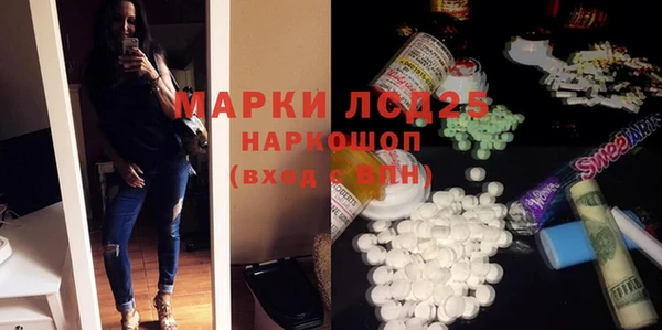 ГАЛЛЮЦИНОГЕННЫЕ ГРИБЫ Баксан