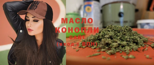 гашиш Арсеньев