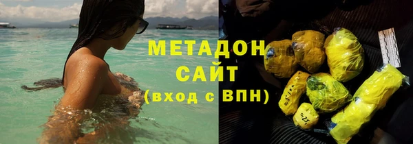 кокаин перу Армянск