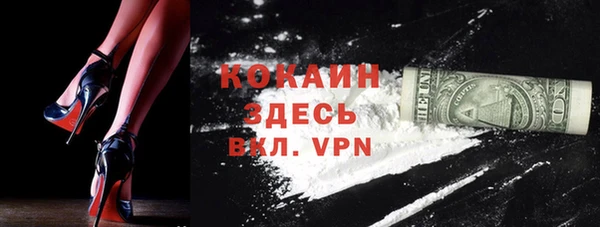 гашиш Арсеньев