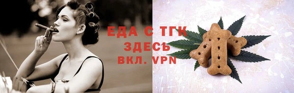 гашишное масло Аркадак