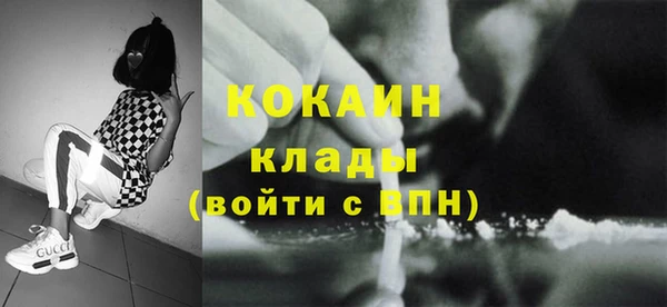 кокаин перу Армянск