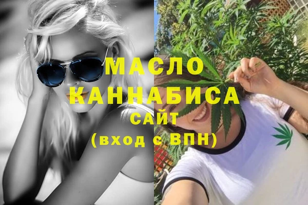 гашиш Арсеньев