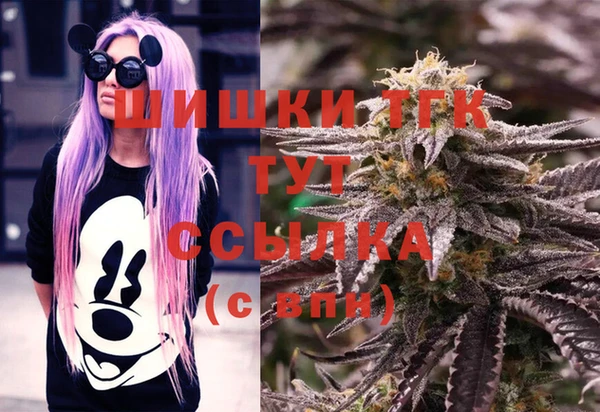 гашиш Арсеньев
