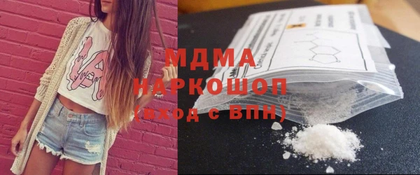кокаин перу Армянск