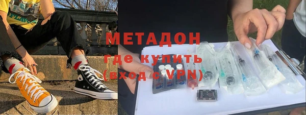 кокаин перу Армянск