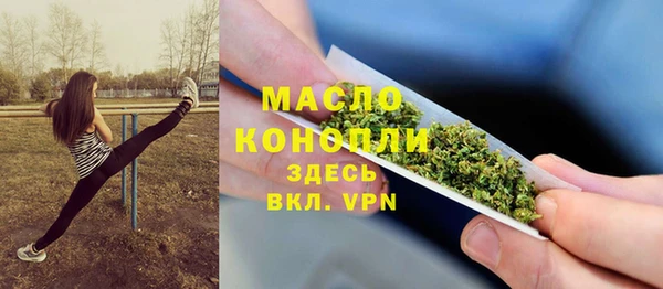 гашиш Арсеньев