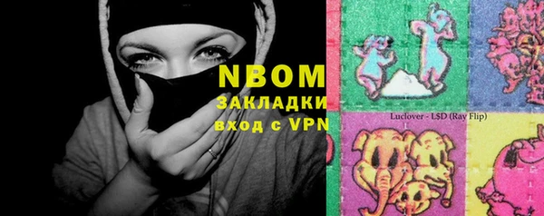 гашишное масло Аркадак