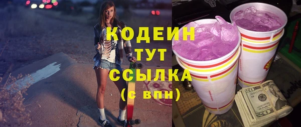 гашишное масло Аркадак