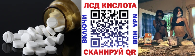 LSD-25 экстази ecstasy  магазин продажи наркотиков  Заполярный 