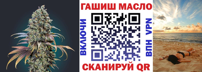 Дистиллят ТГК жижа Заполярный