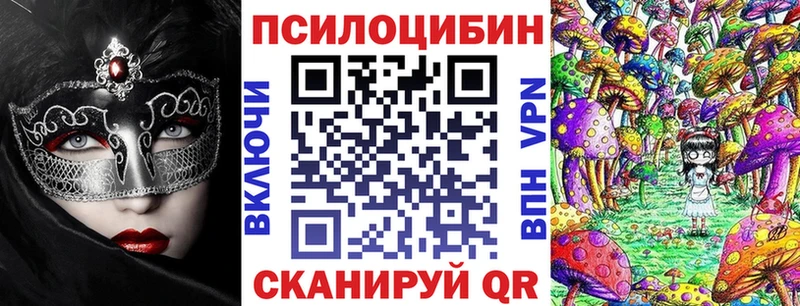 Псилоцибиновые грибы мухоморы  Заполярный 